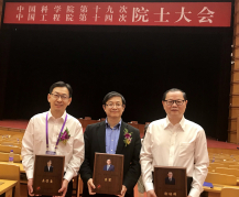 Three awardees from Hong Kong, (from left) Professor Ed X. Wu, Professor Lu Jian of City University of Hong Kong and Professor Xu You-lin from Hong Kong Polytechnic University, in Beijing. (Photo courtesy: Hong Kong Academy of Engineering Sciences)
